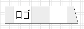 箸袋設計図